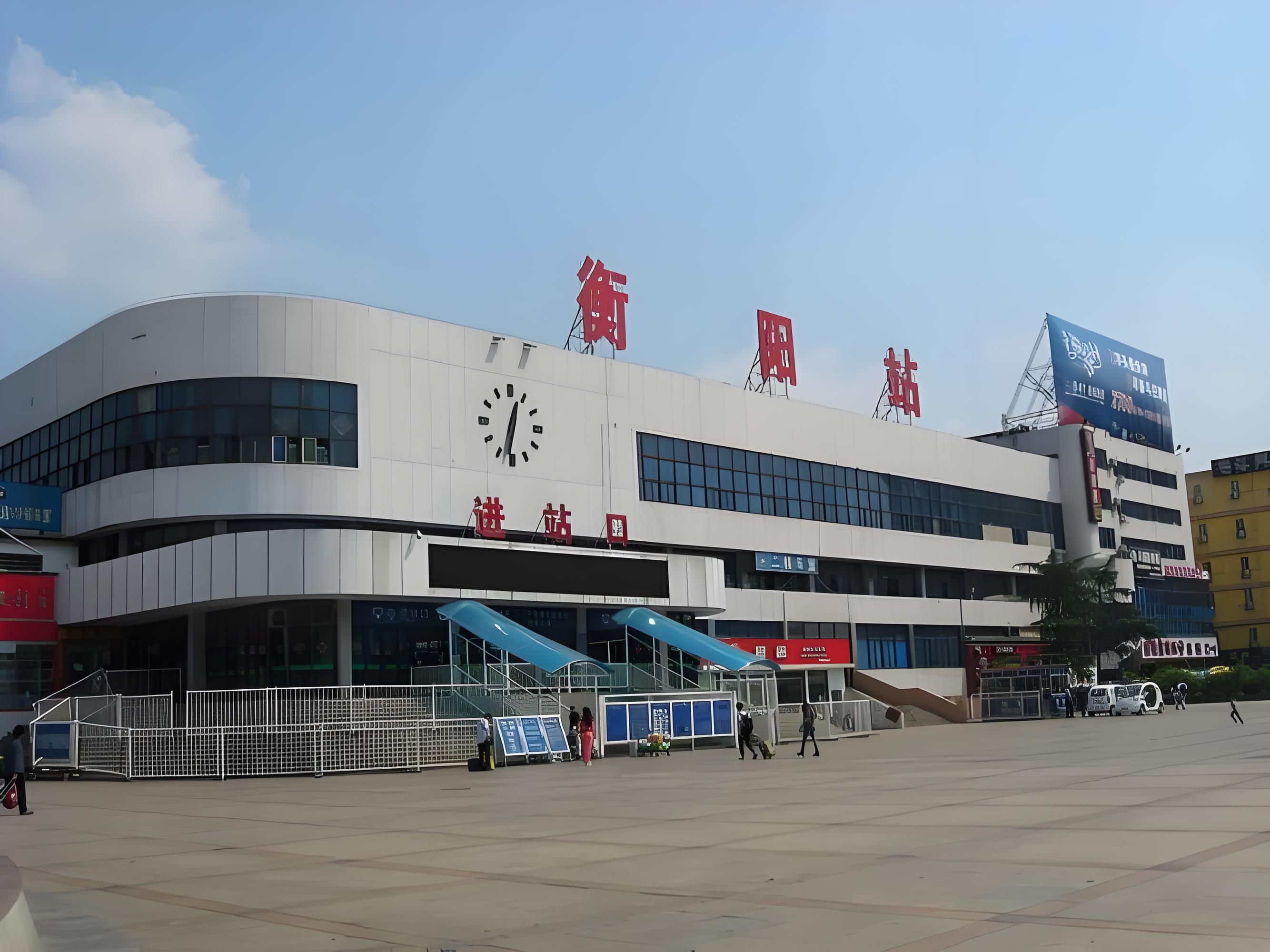 衡陽(yáng)站1.jpg